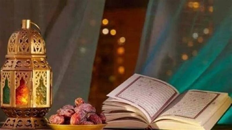 رمضان 2026