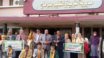 26 طالبًا وطالبة بسوهاج يشاركون في التصفيات النهائية لمسابقة القرآن الكريم