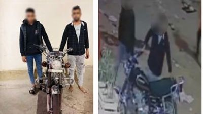 بعد إستغاثة صاحبها.. الأمن يعيد دراجة نارية بعد سرقتها من الشارع بأسوان 