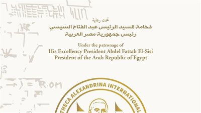 احتفالية 