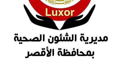 «من بدري أمان» تنطلق بالأقصر.. حملة لتطعيم الفتيات ضد سرطان عنق الرحم 
