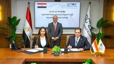 استثمار11مليون دولار لمشروع العطا جروب بالسخنة الصناعية لدعم الصادرات الغذائية