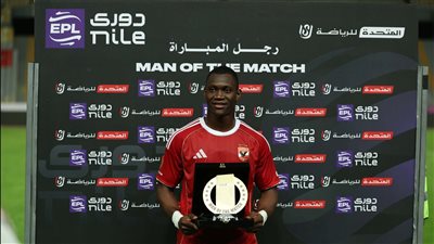 أليو ديانج رجل مباراة الأهلي والإسماعيلي في الدوري