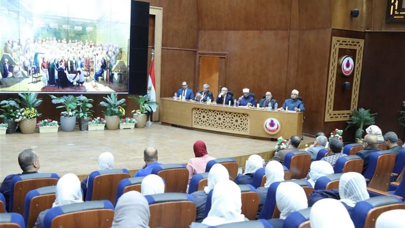 مجمع البحوث 