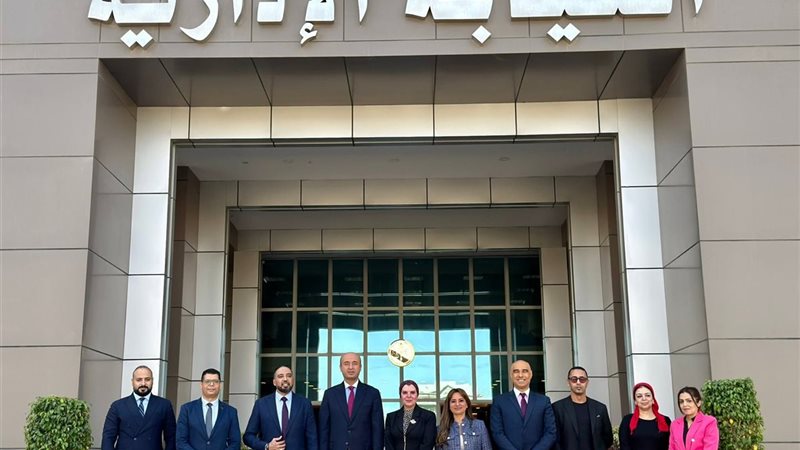 النيابة الإدارية