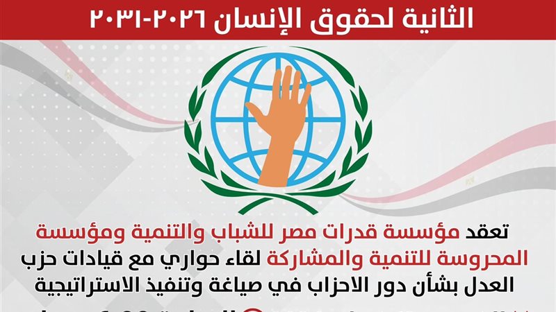 أرشيفية