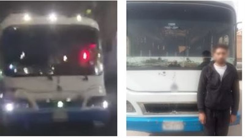 المتهم 