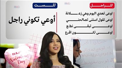 أوعى تكوني راجل.. شيماء سيف تضع قواعد للاستمرار في علاقة الحب 
