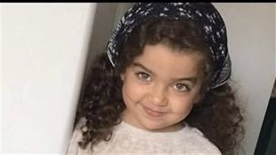  والدة الطفلة أيسل عمرو تستغيث: «ابنتي وعائلتي تعرضوا لترويع نفسي»