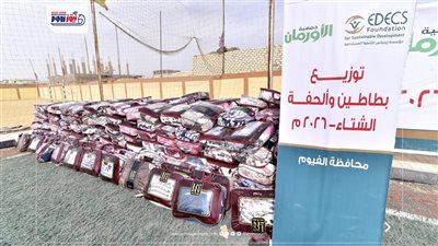 حملة ستر ودفا وإطعام.. توزيع 800 لحاف وبطانية ولحاف للأولى بالرعاية بالفيوم