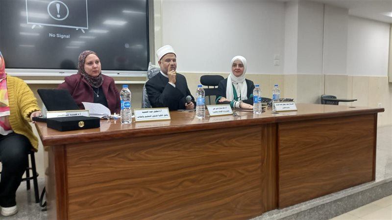 صحح مفاهيك 