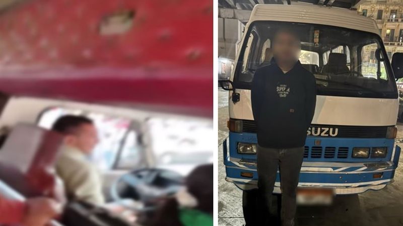 المتهم