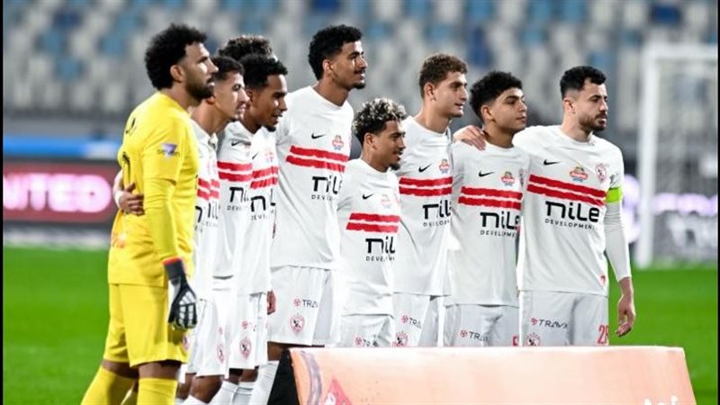 الزمالك 