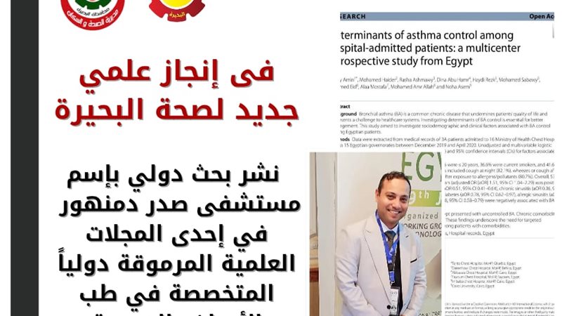 فى إنجاز علمي جديد