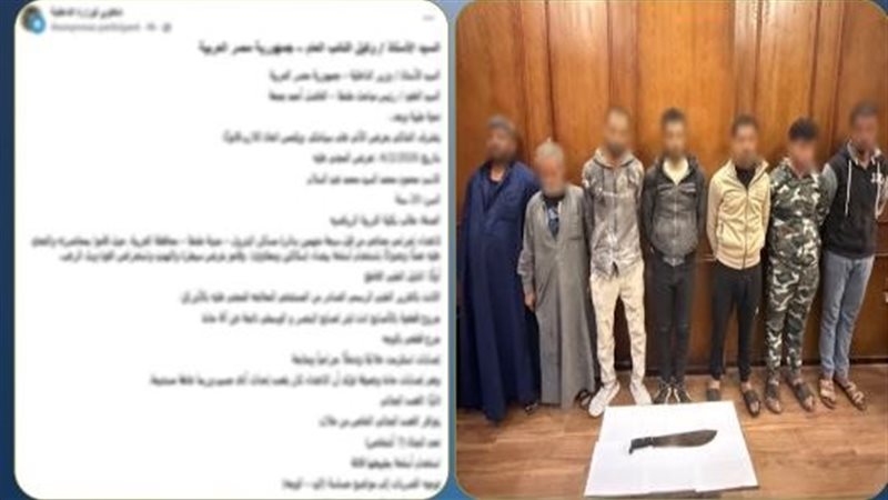 المتهمين 