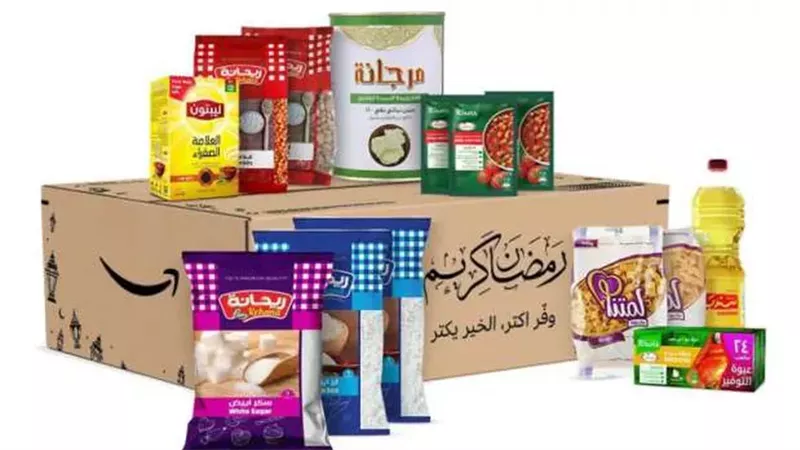 أسعار شنط رمضان 2026