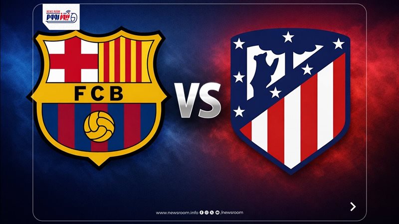 مباراة برشلونة وأتلتيكو