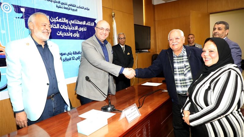 ختام مؤتمر التمكين