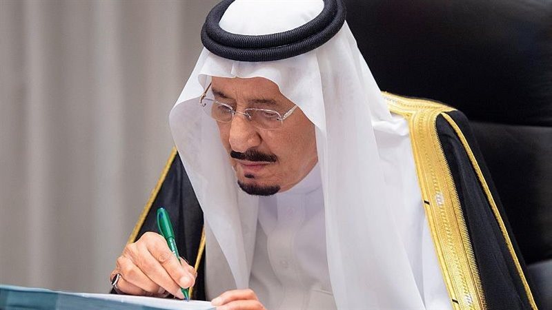 الملك سلمان