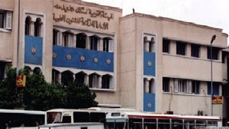 الهيئة القومية لسكك