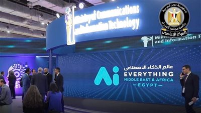  انطلاق فعاليات قمة ومعرض عالم الذكاء الاصطناعي الشرق الأوسط وإفريقيا