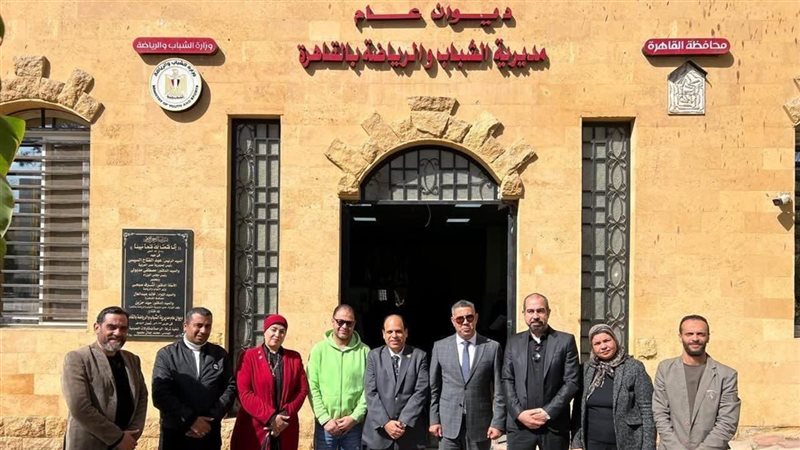 مديرية الشباب والرياضة