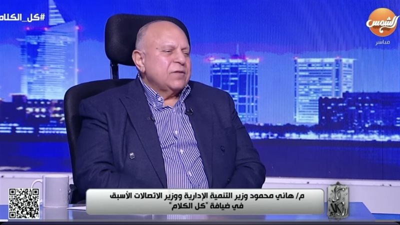 التربية والتعليم