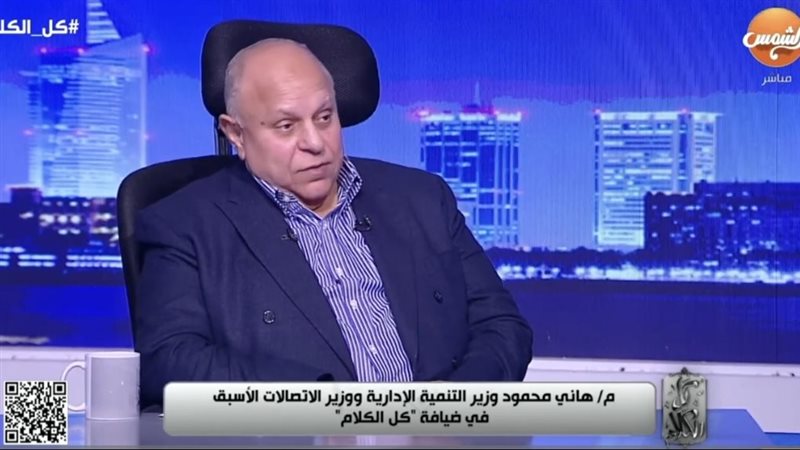 وزير الاتصالات 