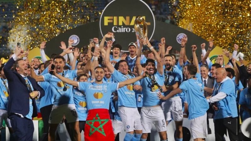 بيراميدز 
