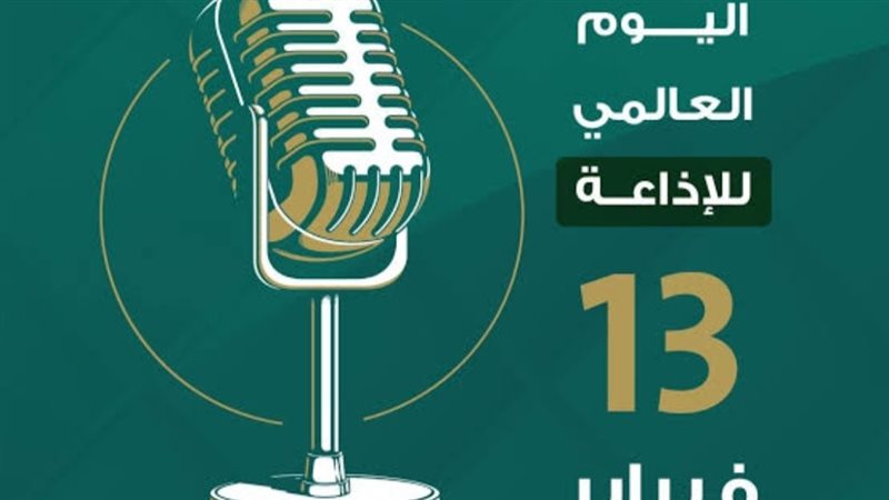 . أصوات نسائية خلدها