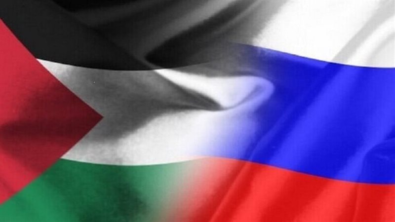 روسيا وفلسطين