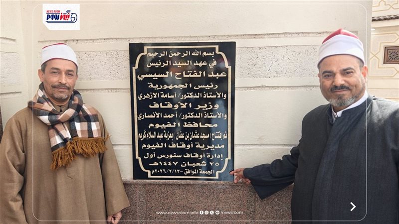 أفتتاح مساجد 