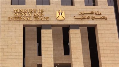طرق الاستعلام عن نزول دعم بطاقة التموين إلكترونيًا أو عبر الرسائل النصية