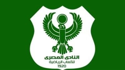 في دوري الكرة النسائية..  المصري  يفوز على الطيران بسبعة أهداف نظيفة