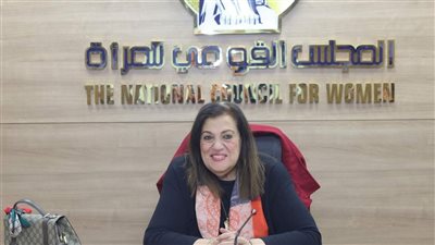 لجنة العلاقات الخارجية بالمجلس القومي للمرأة تعقد اجتماعها الدوري