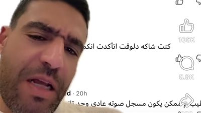 بعد مقابلته لأدمن 
