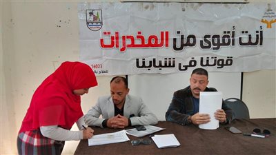صندوق مكافحة الإدمان يجرى انتخابات لاختيار رؤساء وحدات التطوع ونوابهم