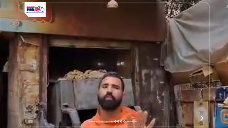 الشاب 