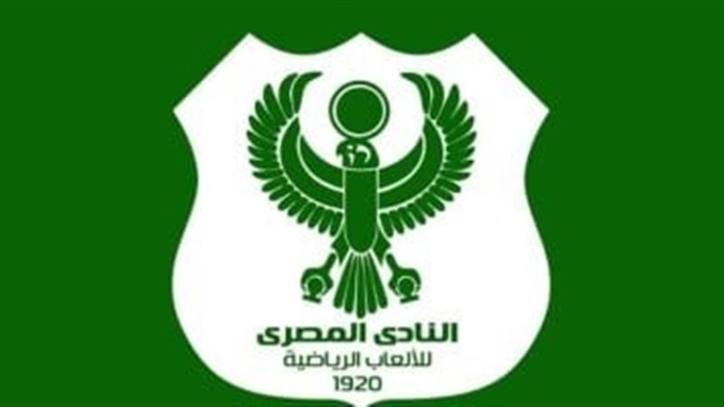 النادي المصري البورسعيدي