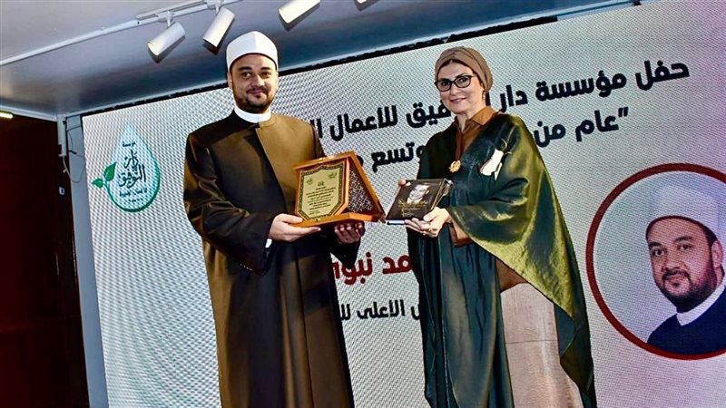 الأوقاف 