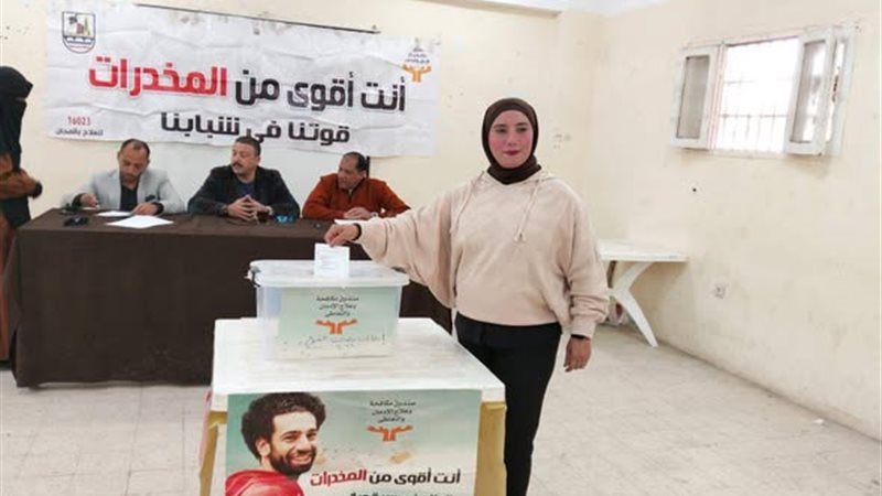 جانب من الانتخابات
