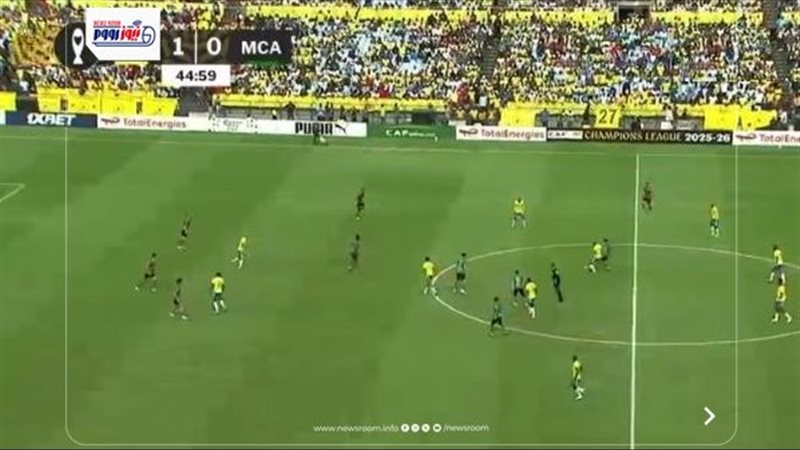 Sundowns vs MC Alger