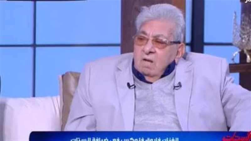 فاروق فلوكس