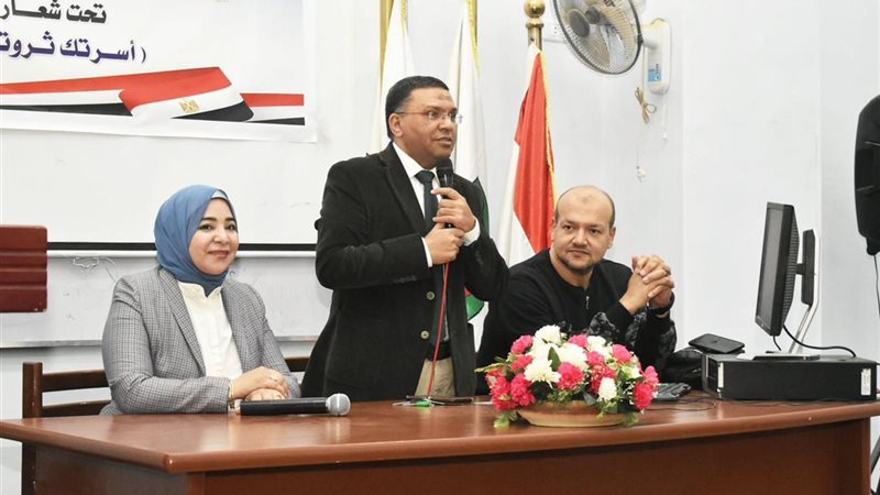جانب من الفعالية