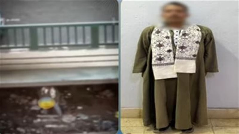 ضبط المتهم بارتكاب