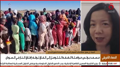 ممثلة مفوضية حقوق الإنسان: تضييق خطير على المساحات المدنية في السودان| فيديو