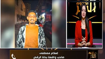 إسلام يكشف تفاصيل الاعتداء عليه: «كنت شايف كل حاجة… بس كانوا كتير عليا»