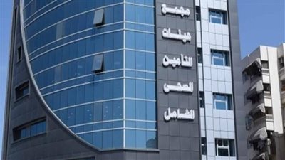 هيئة التأمين الصحي تُقر مواعيد رمضان من 8 صباحًا حتى 1 ظهرًا وتُلغي الأذونات
