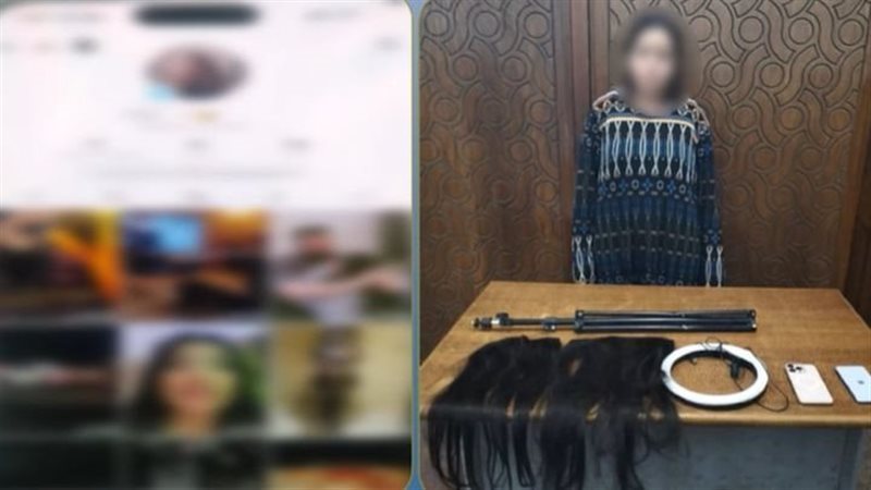 المتهمة