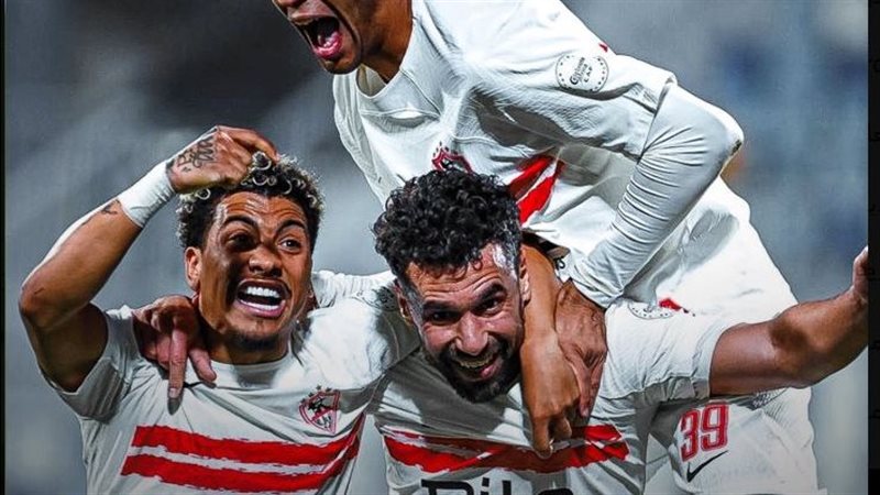 الزمالك موسم 2026